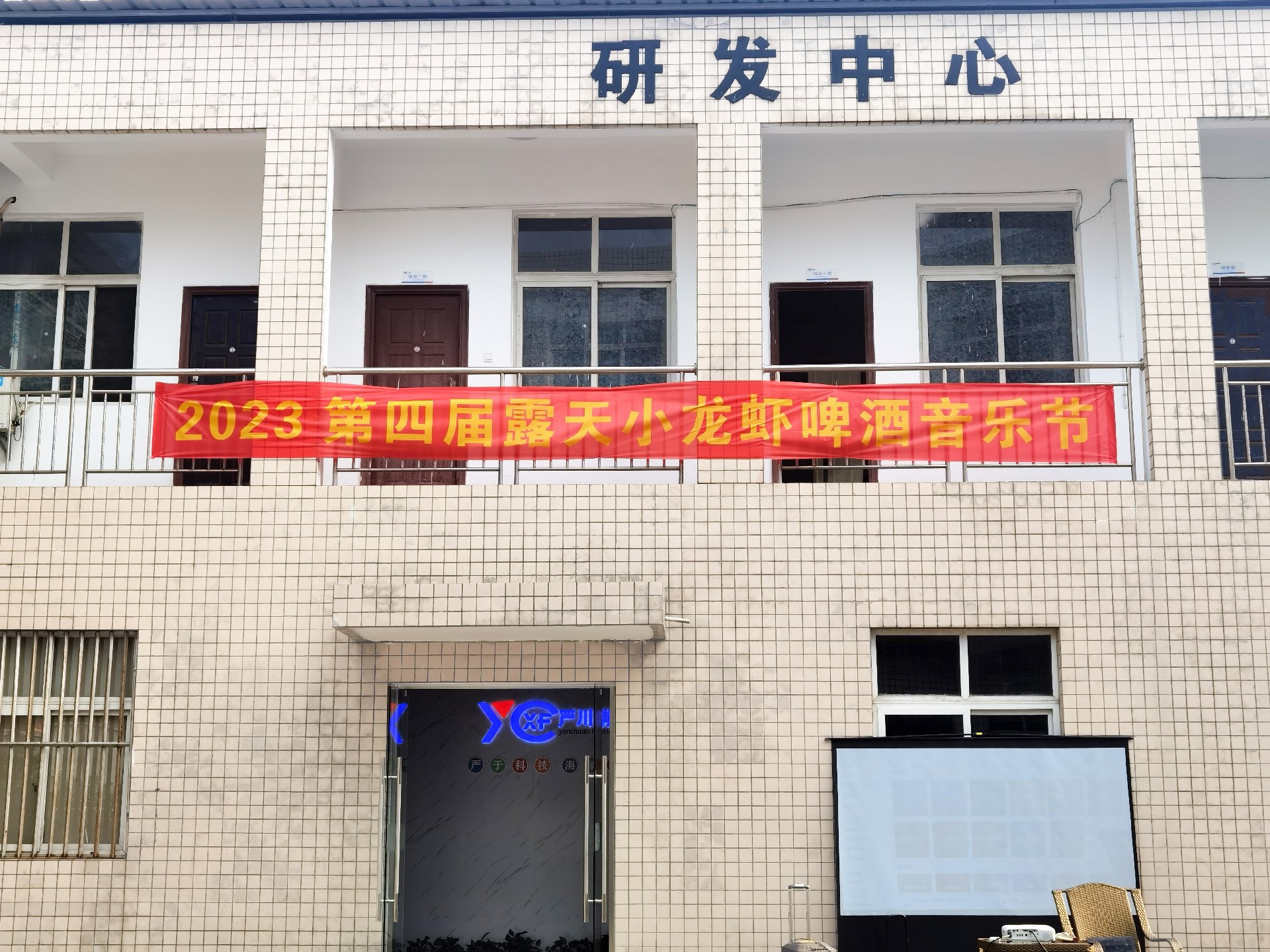 微信图片_20230710093257.jpg